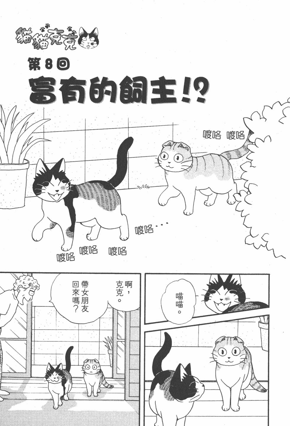 第59页