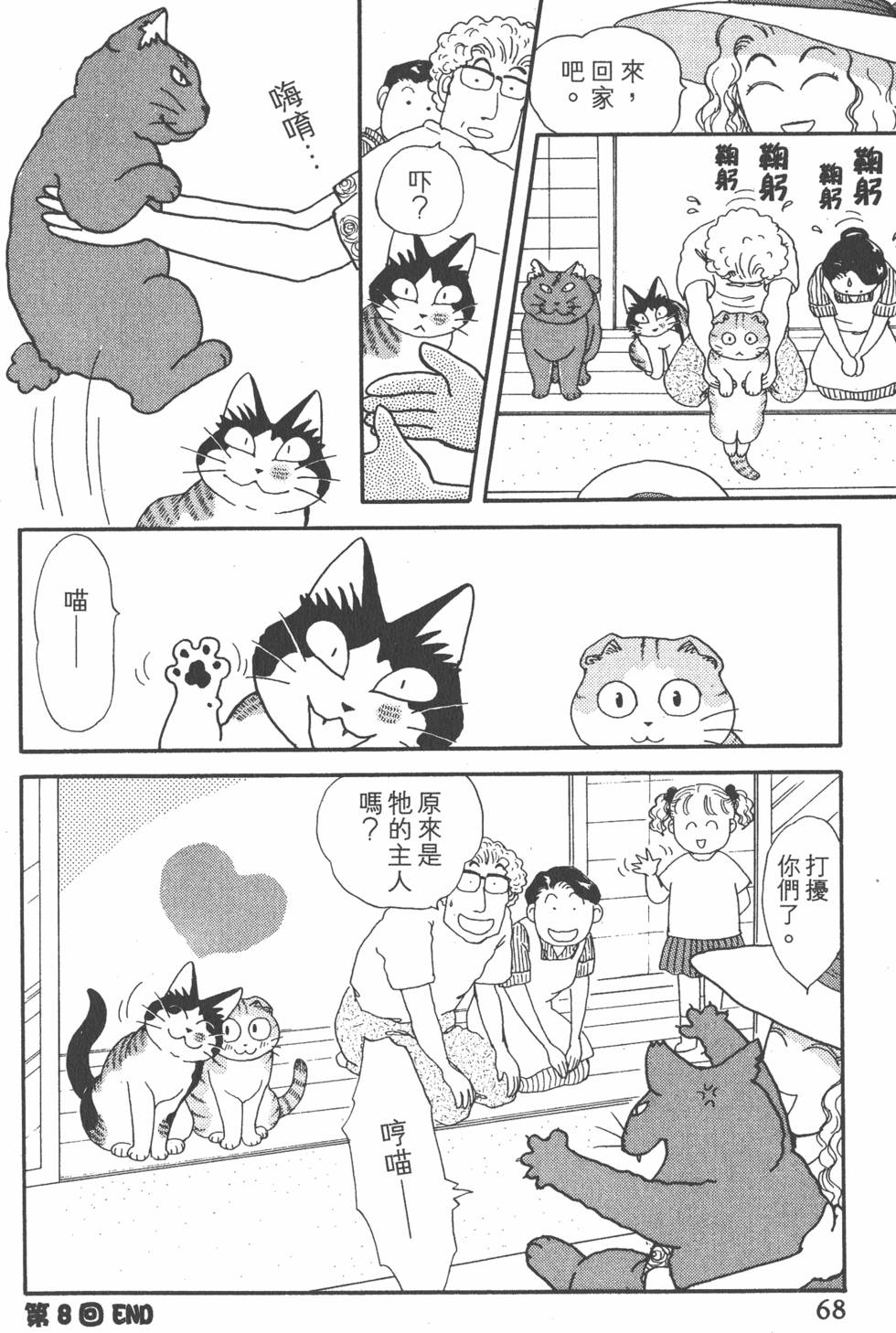 第66页