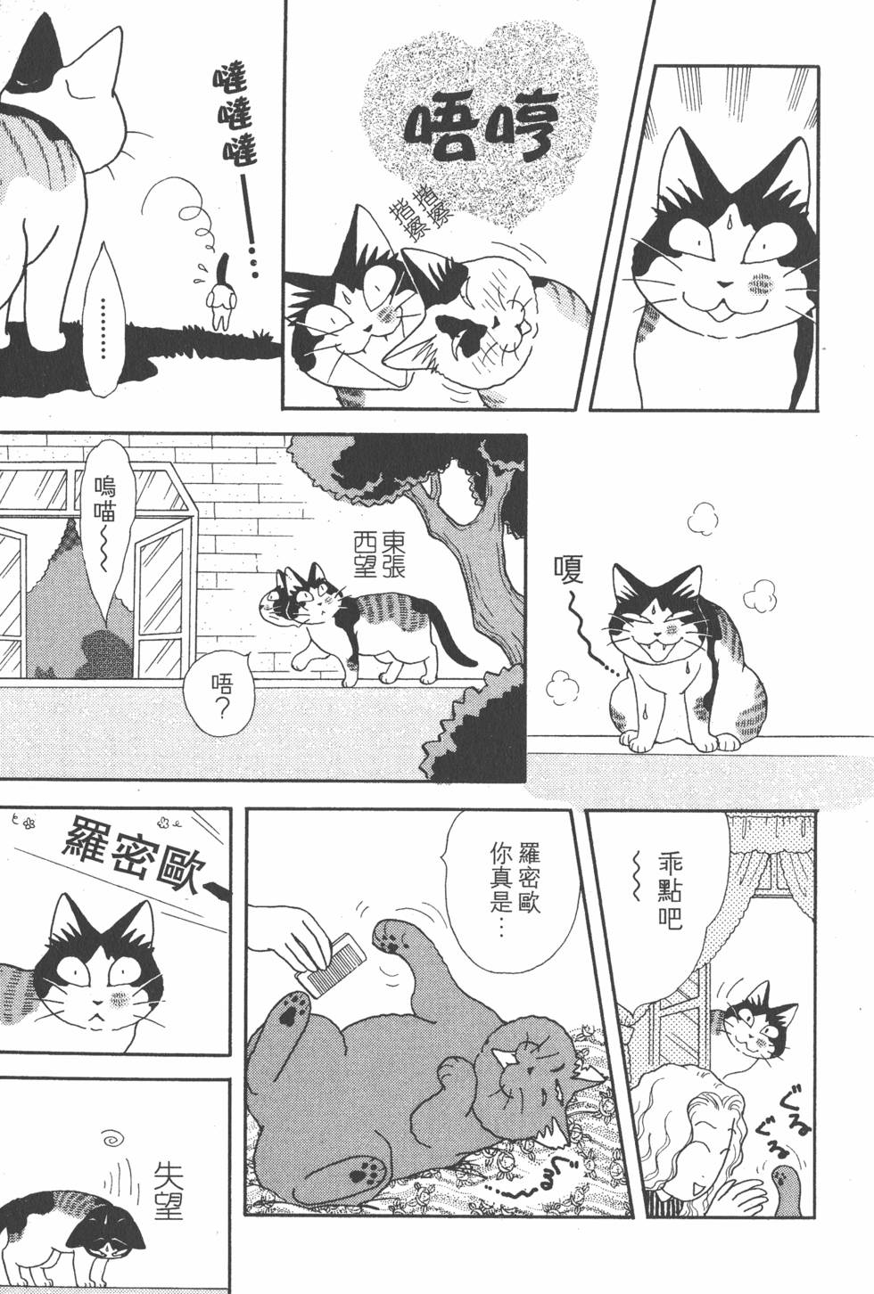 第69页