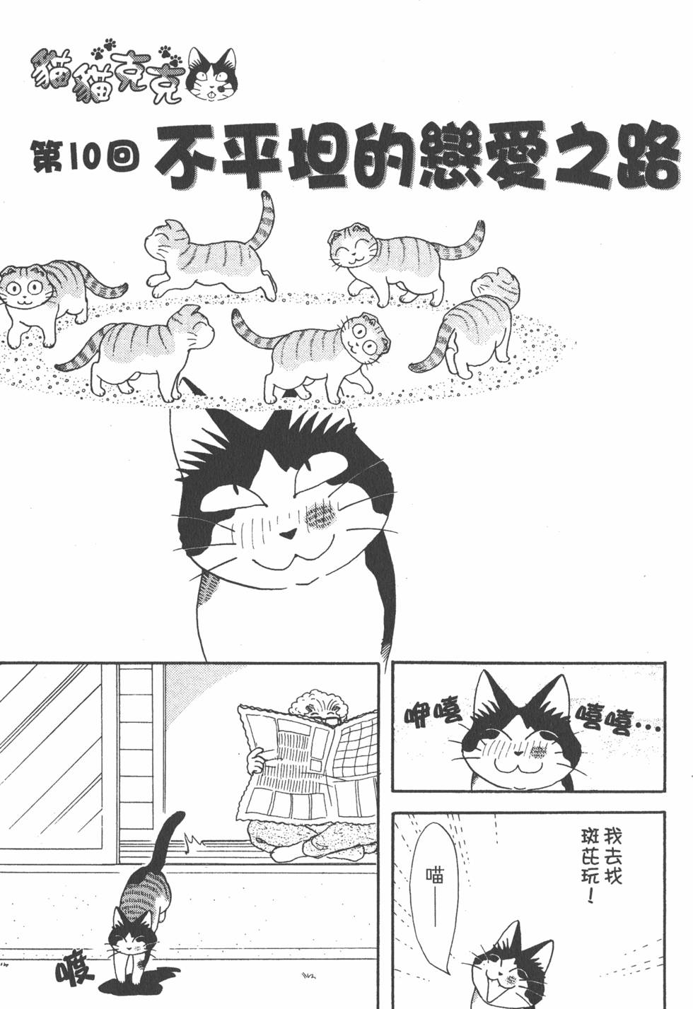 第75页