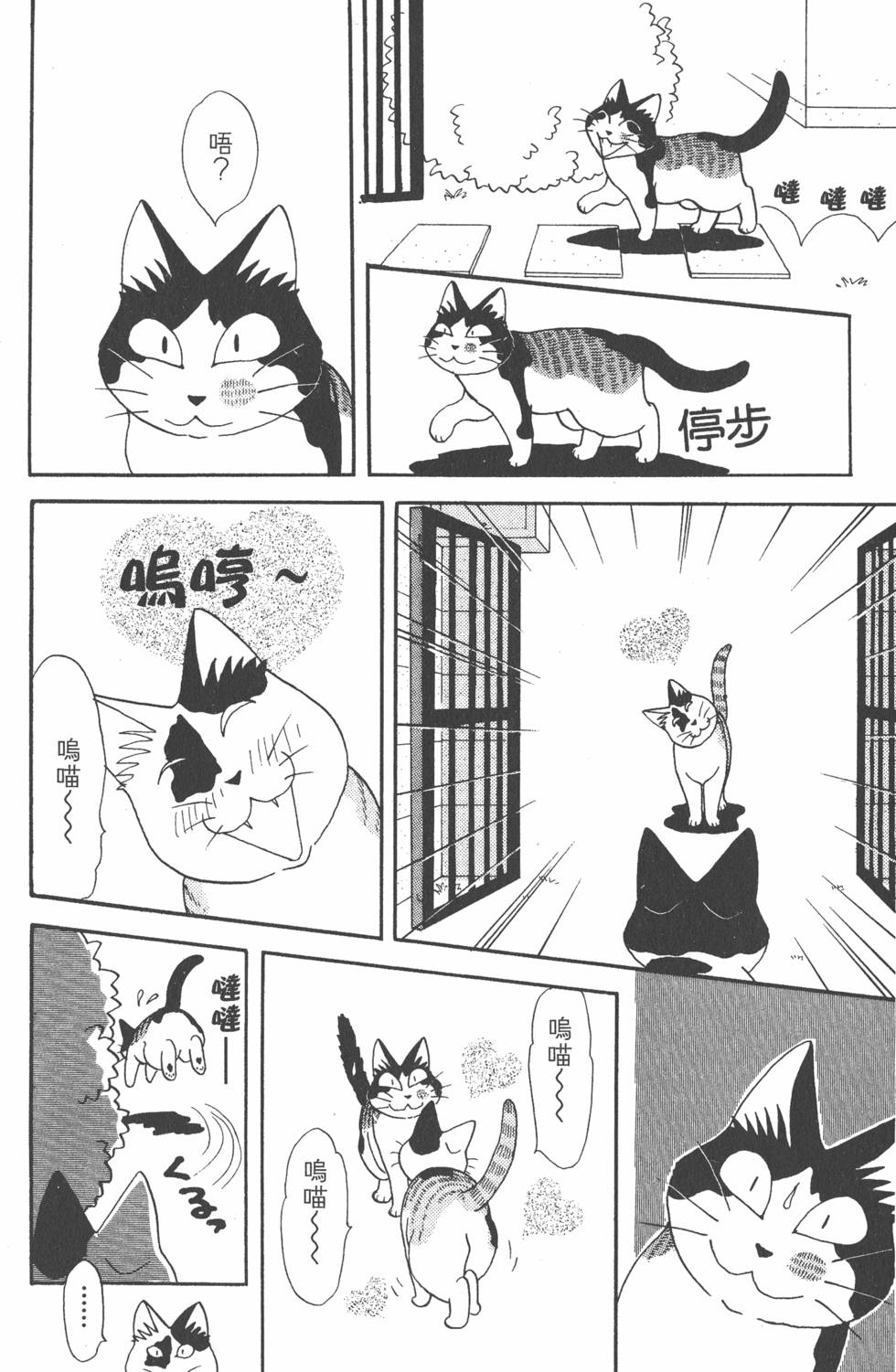 第76页