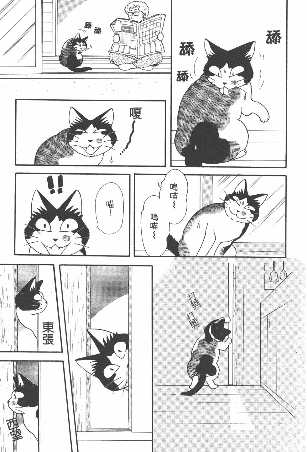 第79页