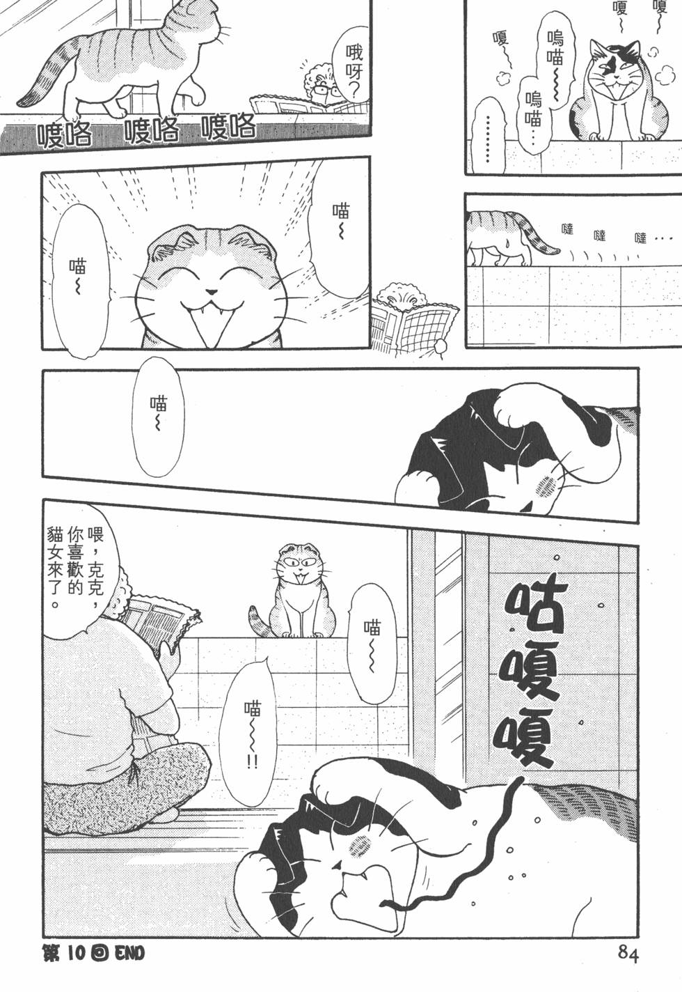 第82页