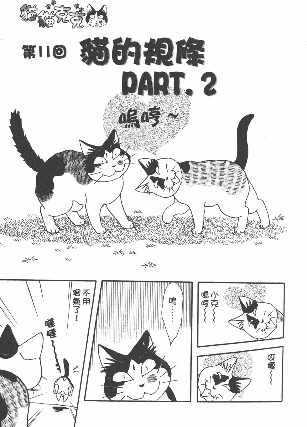 第83页