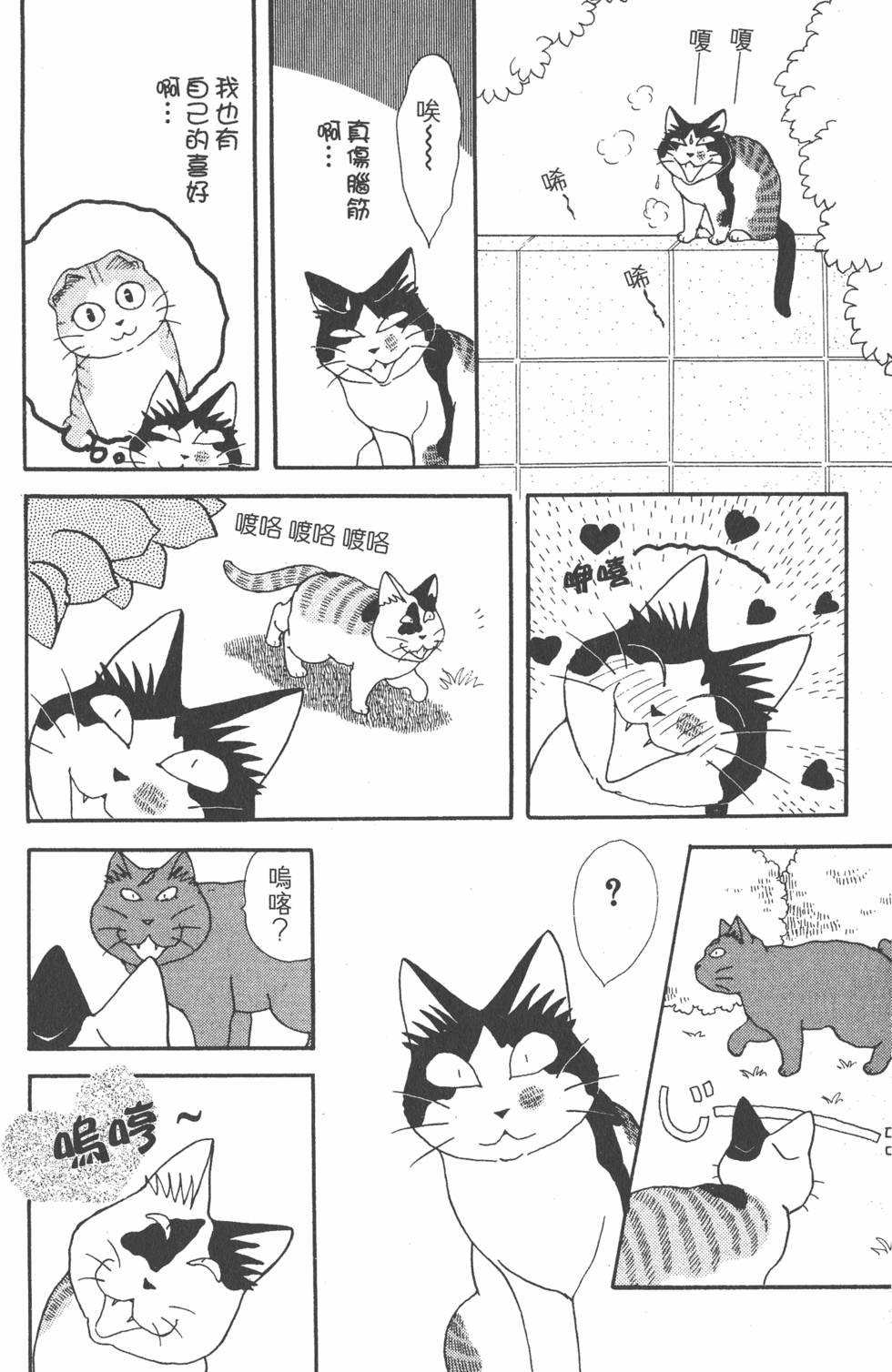 第84页