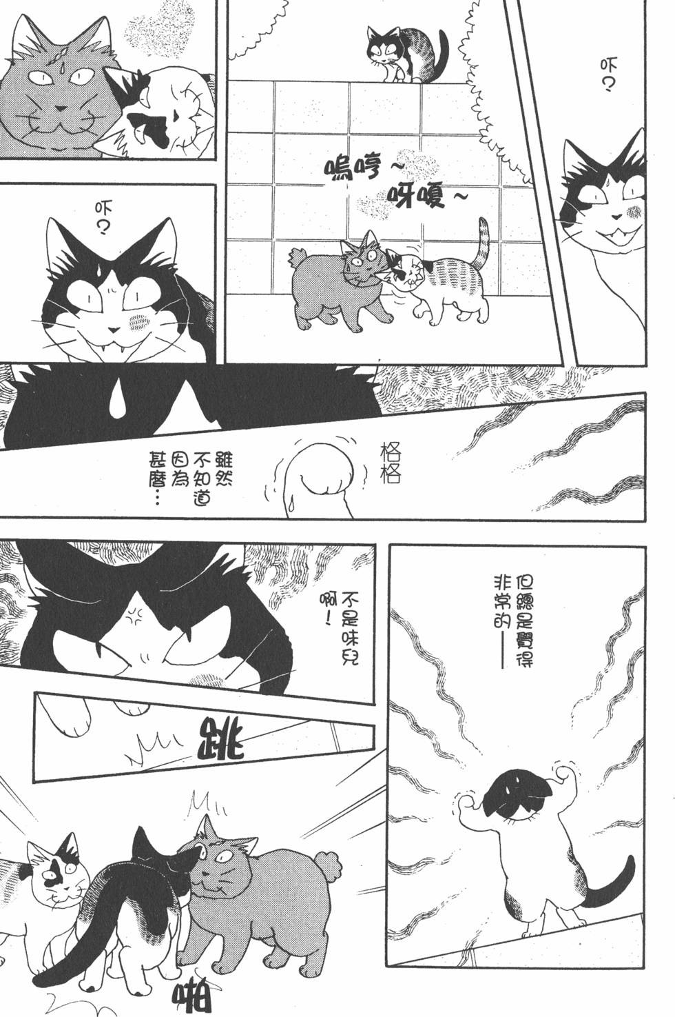 第85页