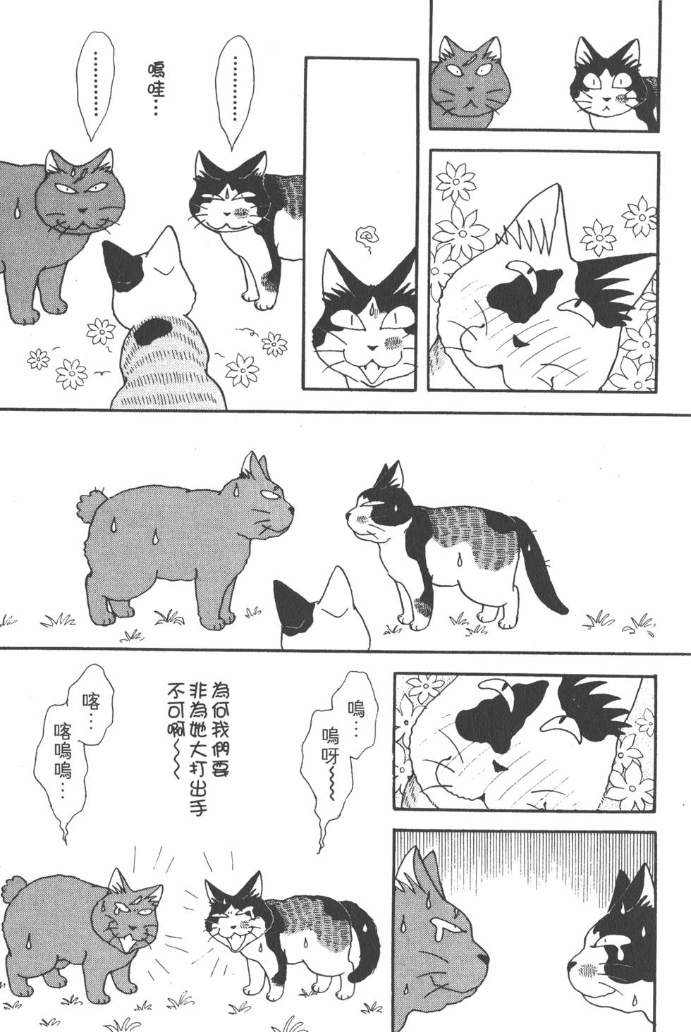 第87页