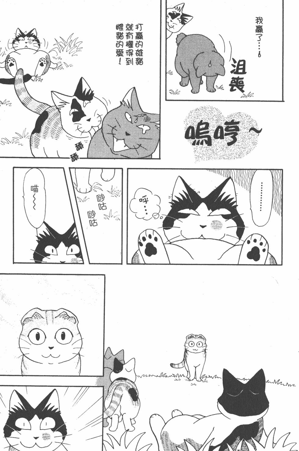第89页