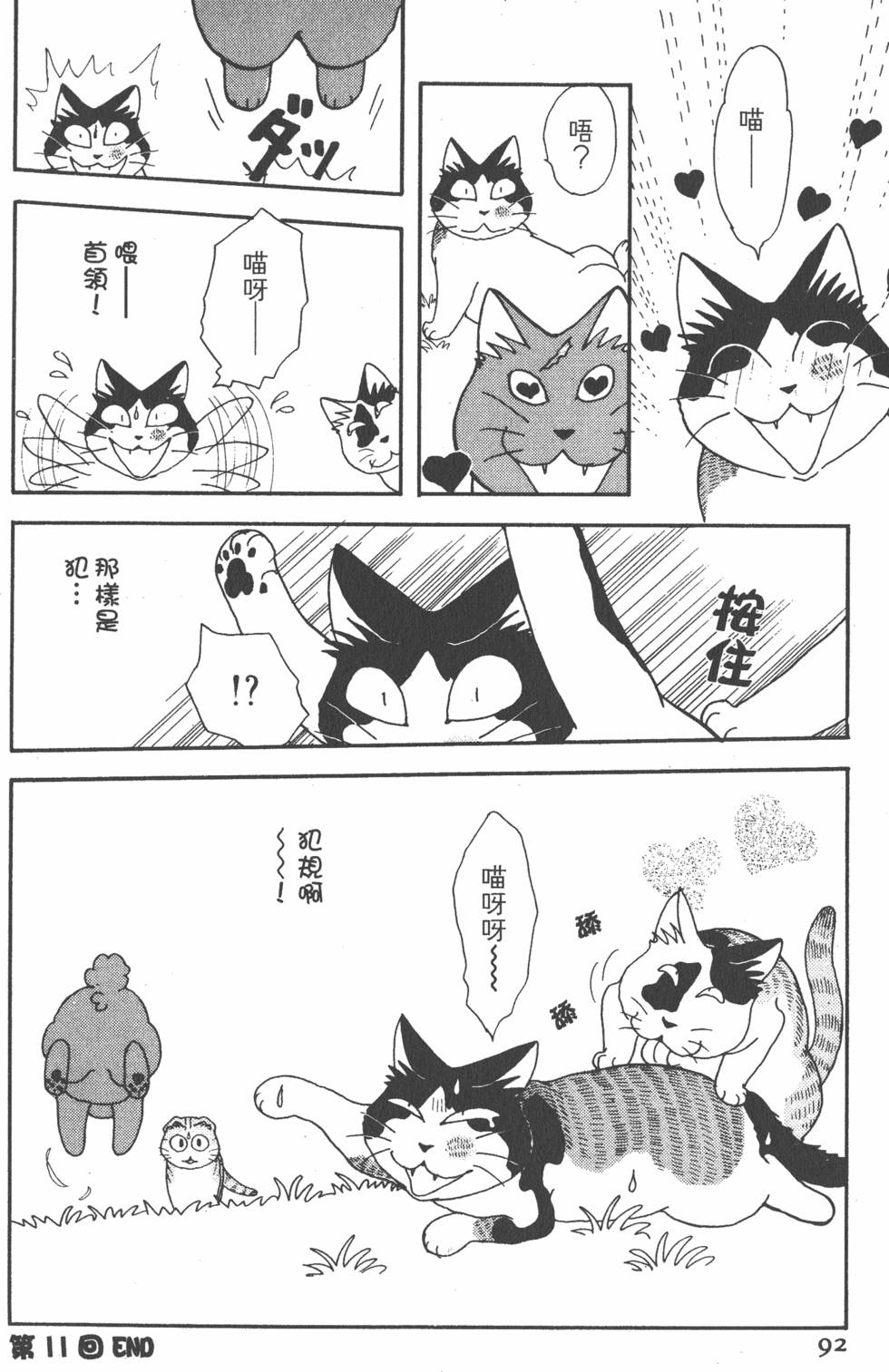第90页