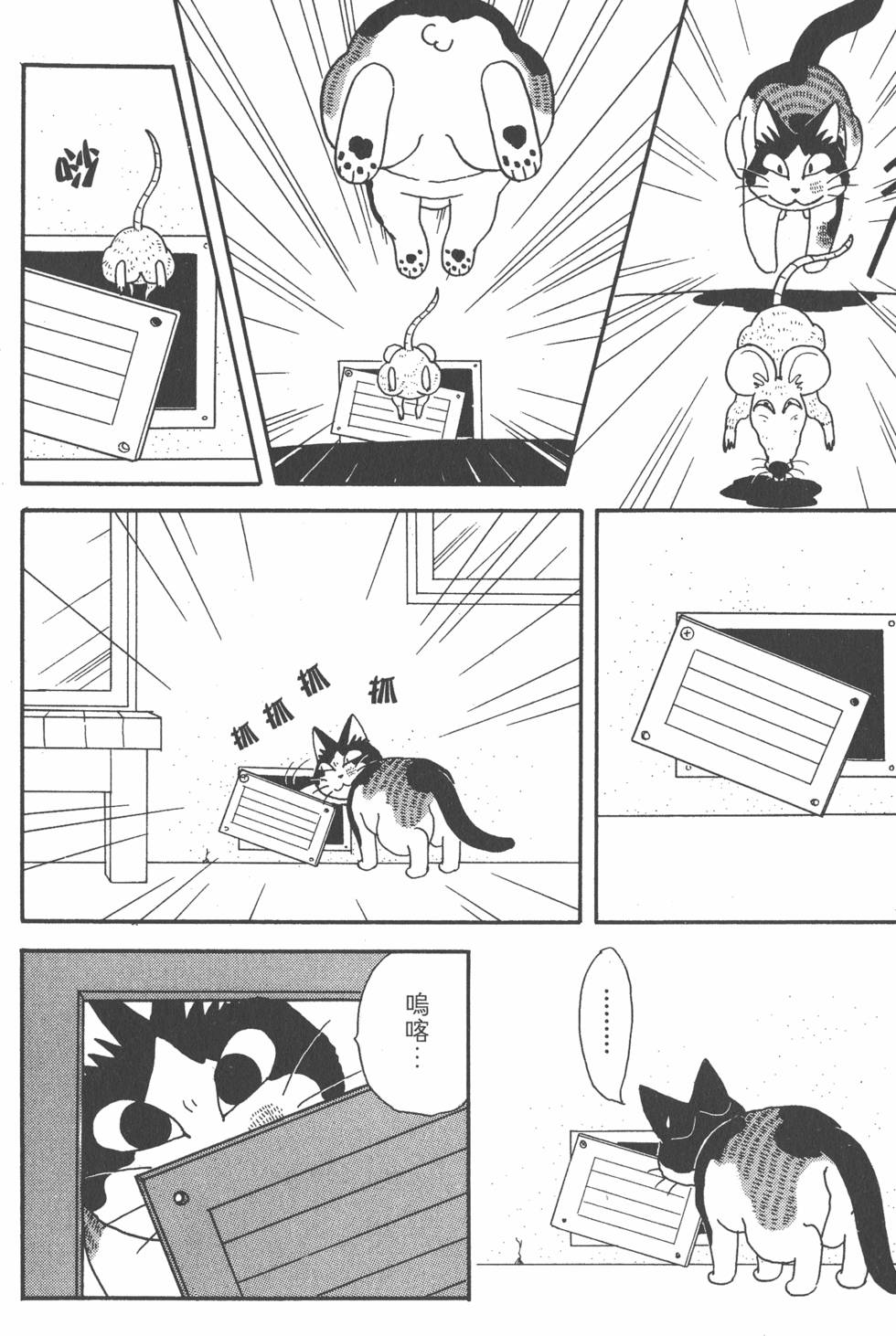 第92页