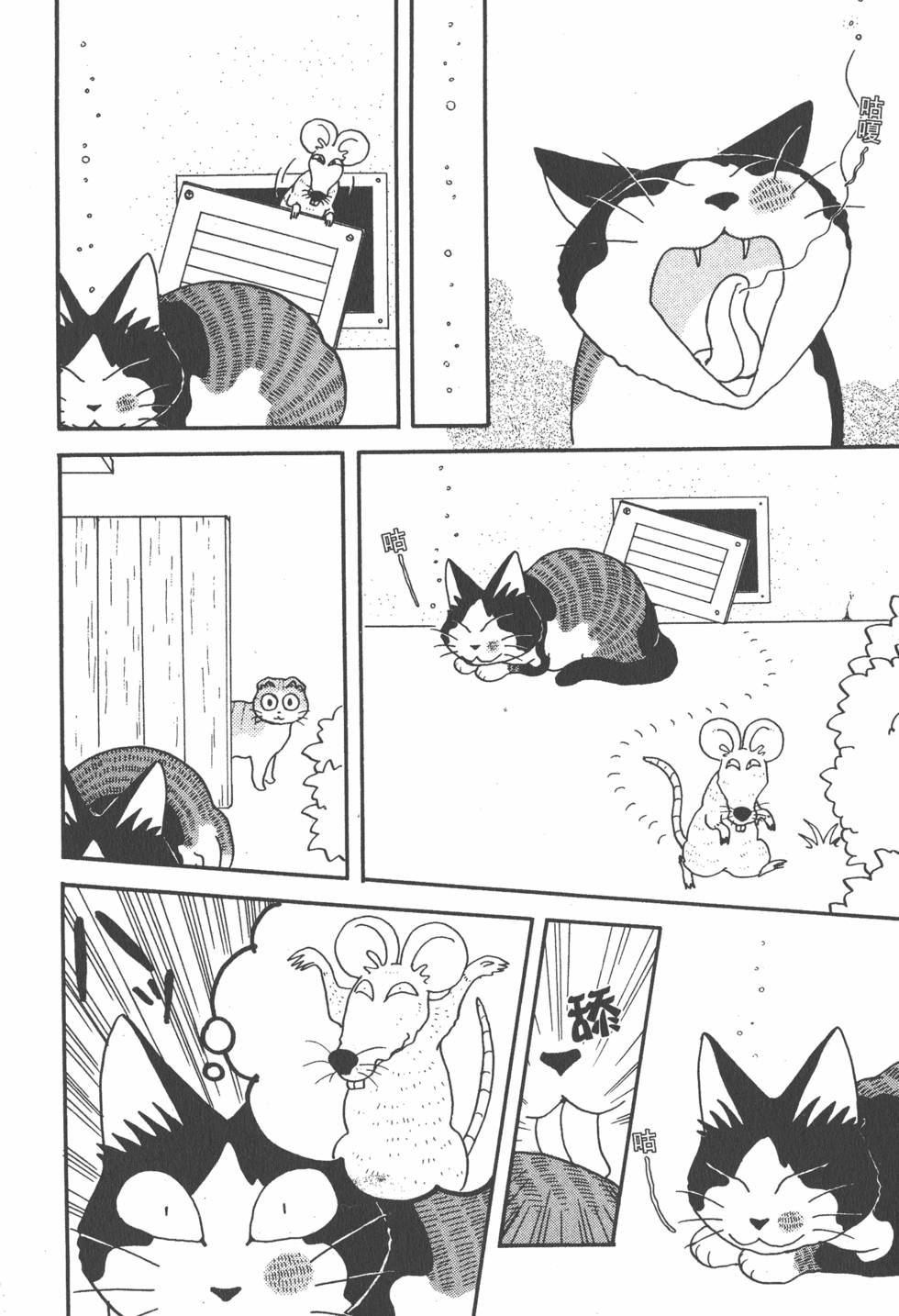 第96页