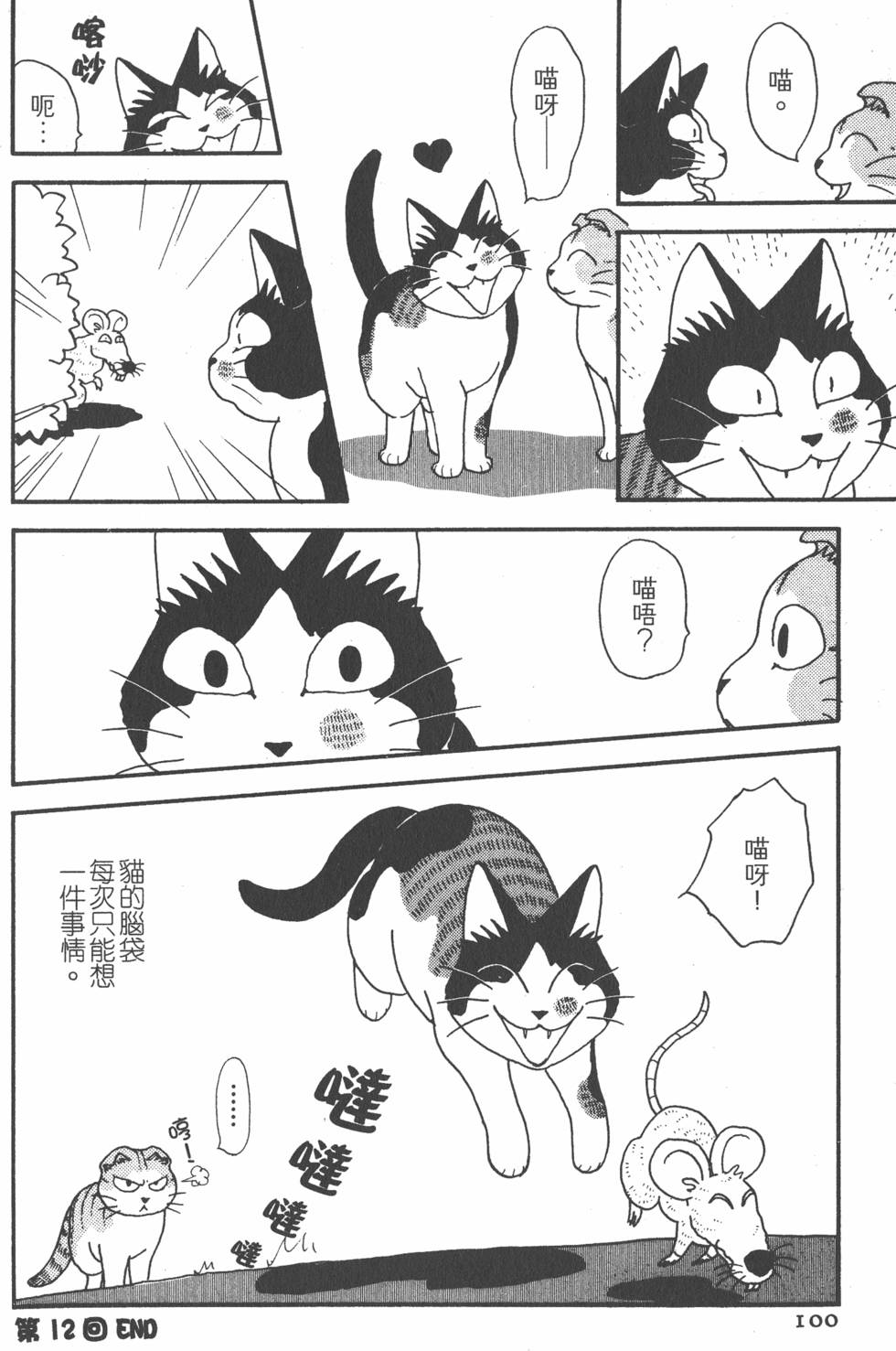 第98页