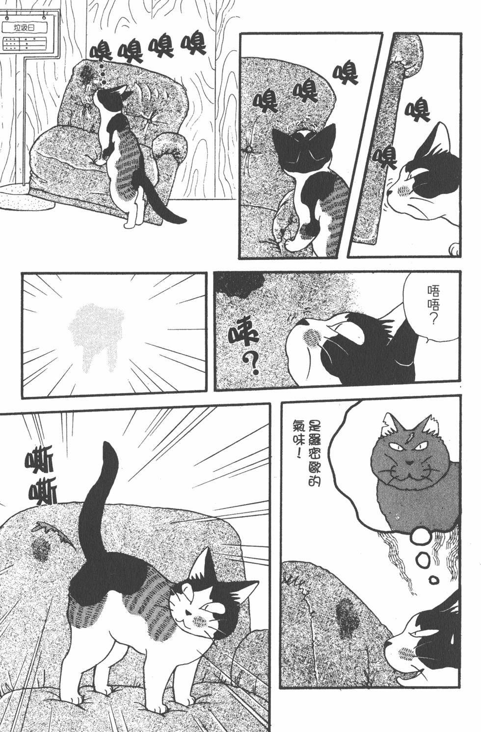 第101页
