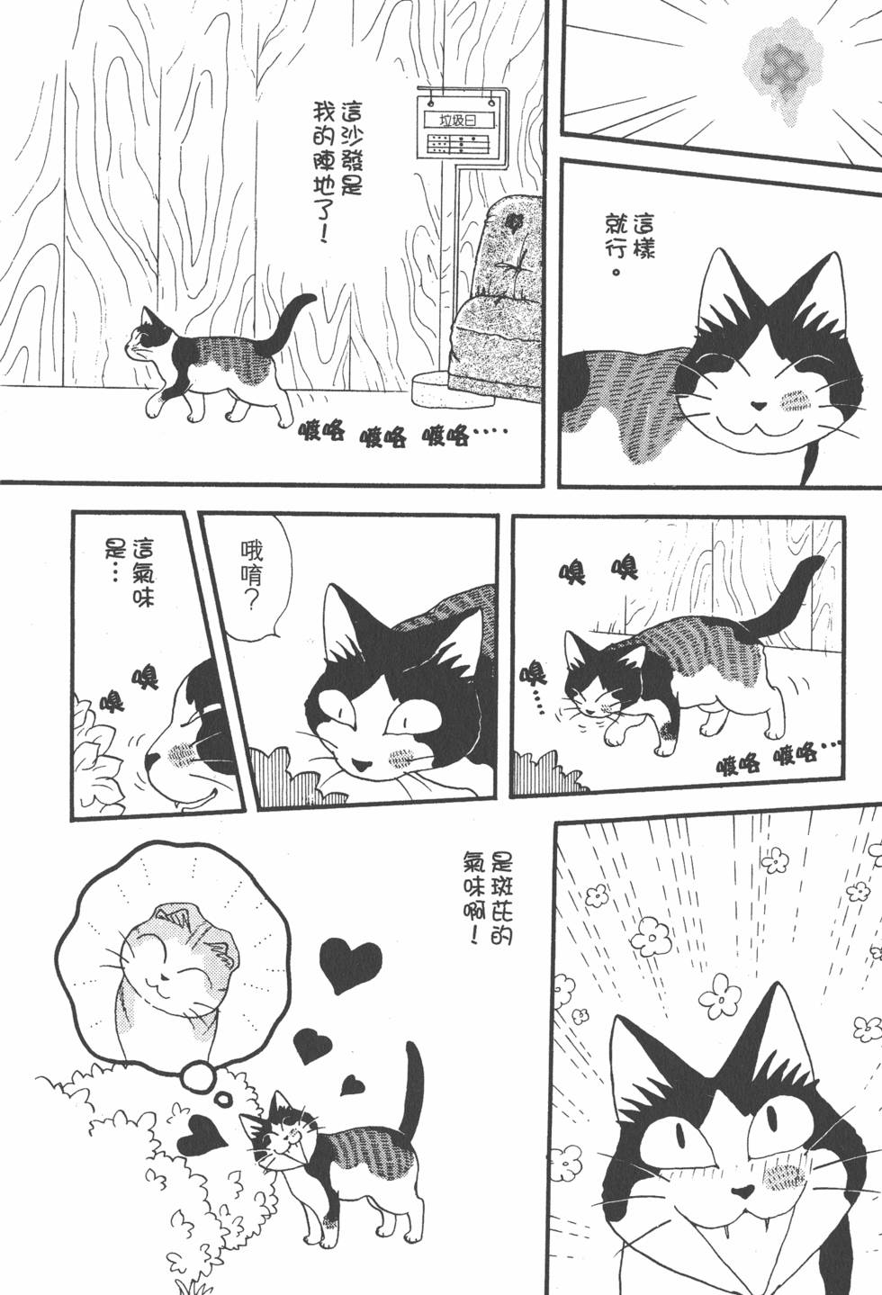 第102页