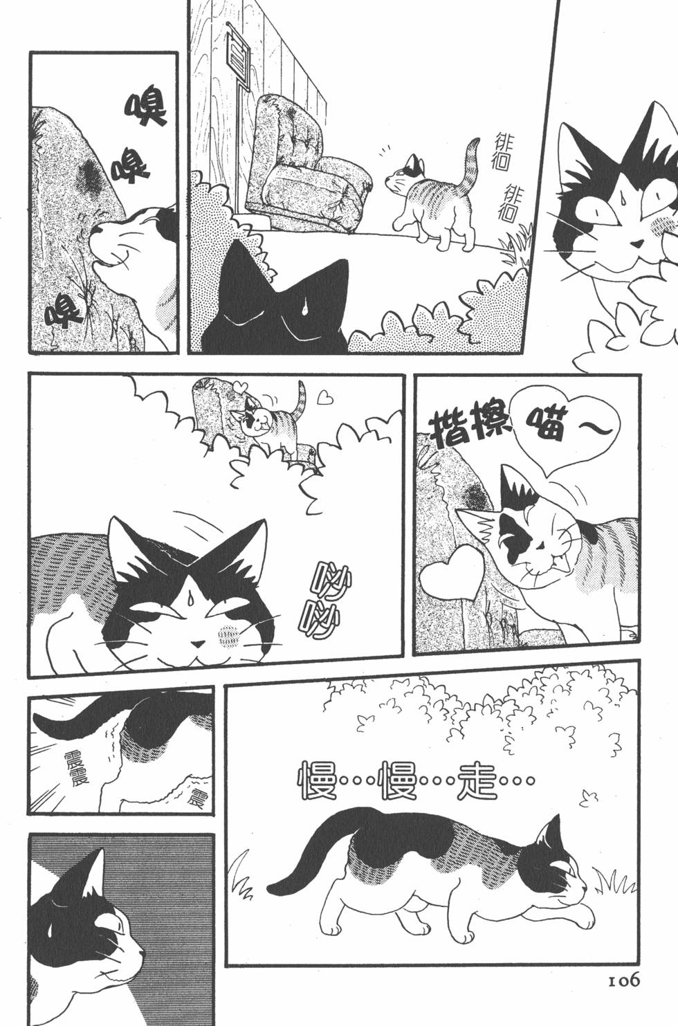 第104页