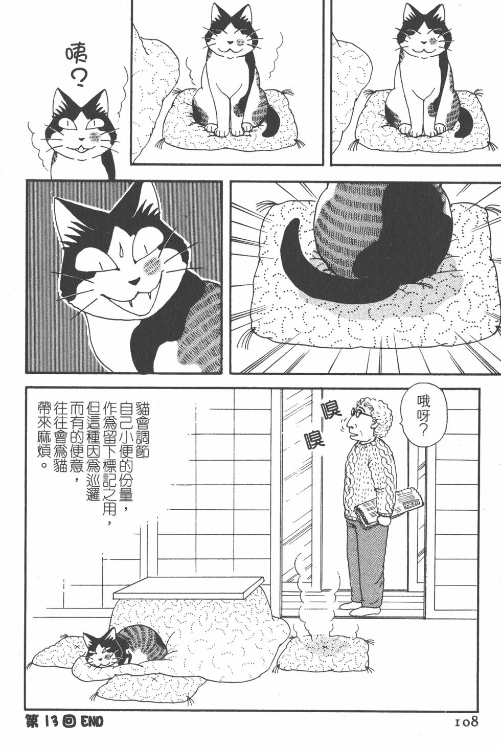第106页