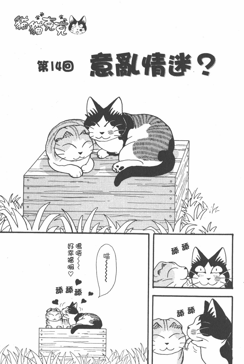 第107页