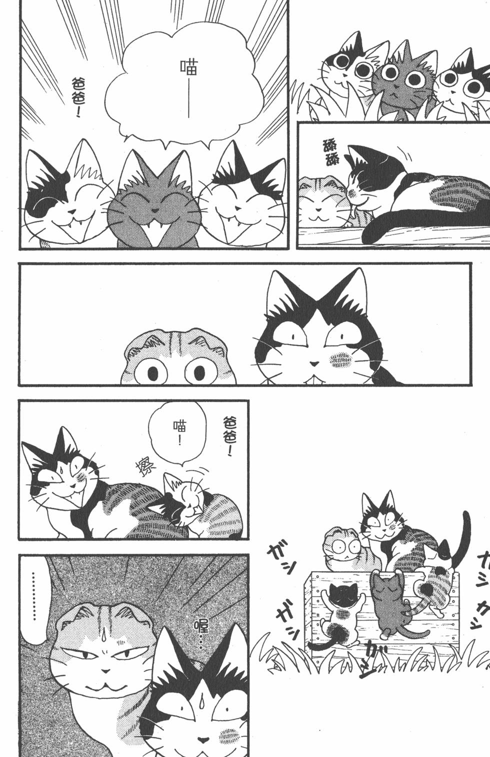 第108页