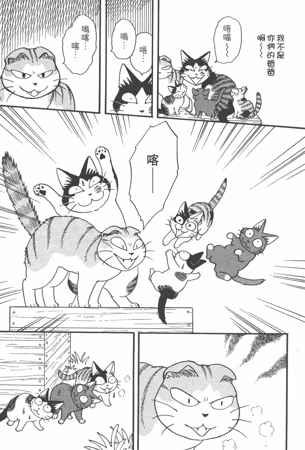 第109页