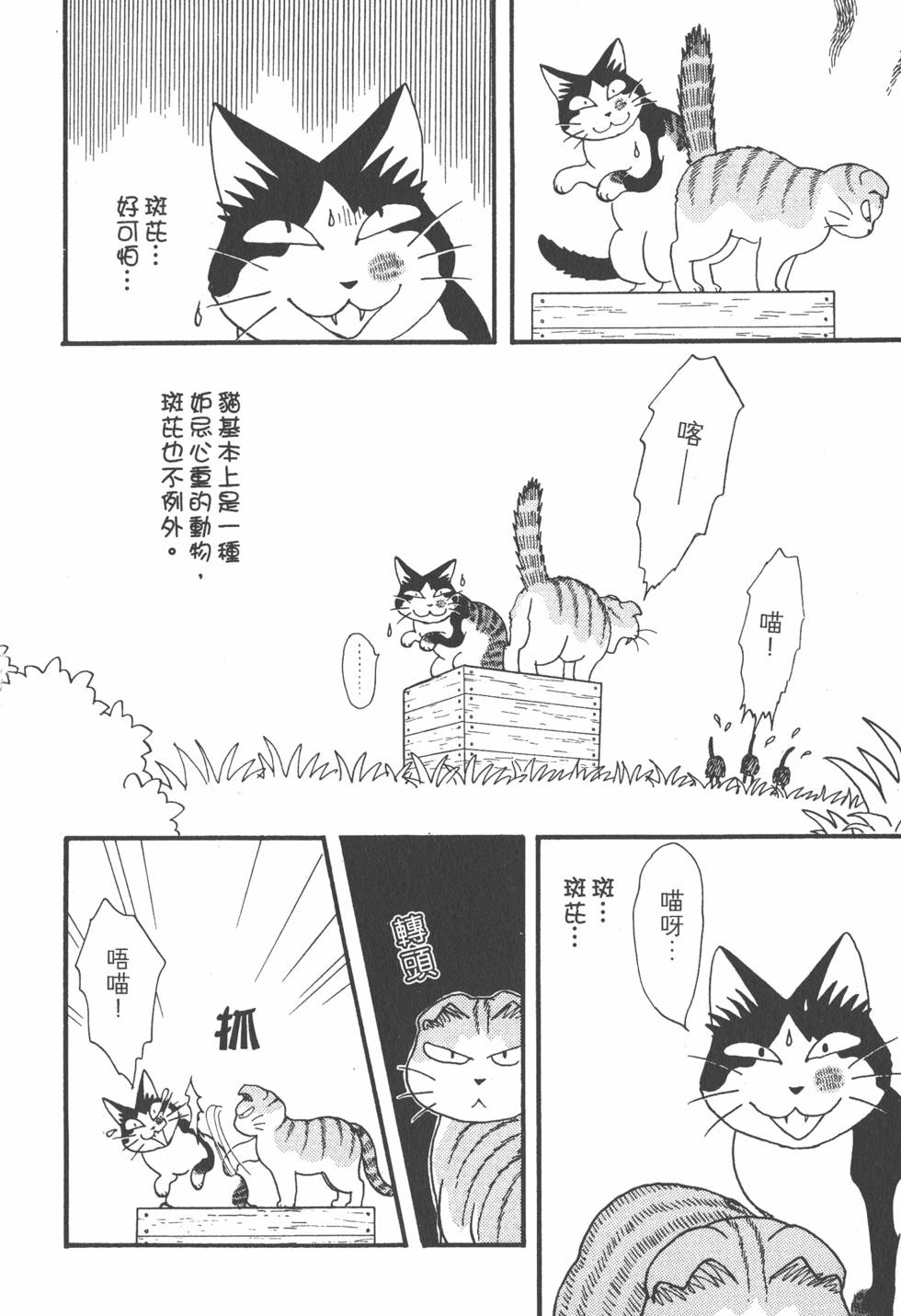 第110页