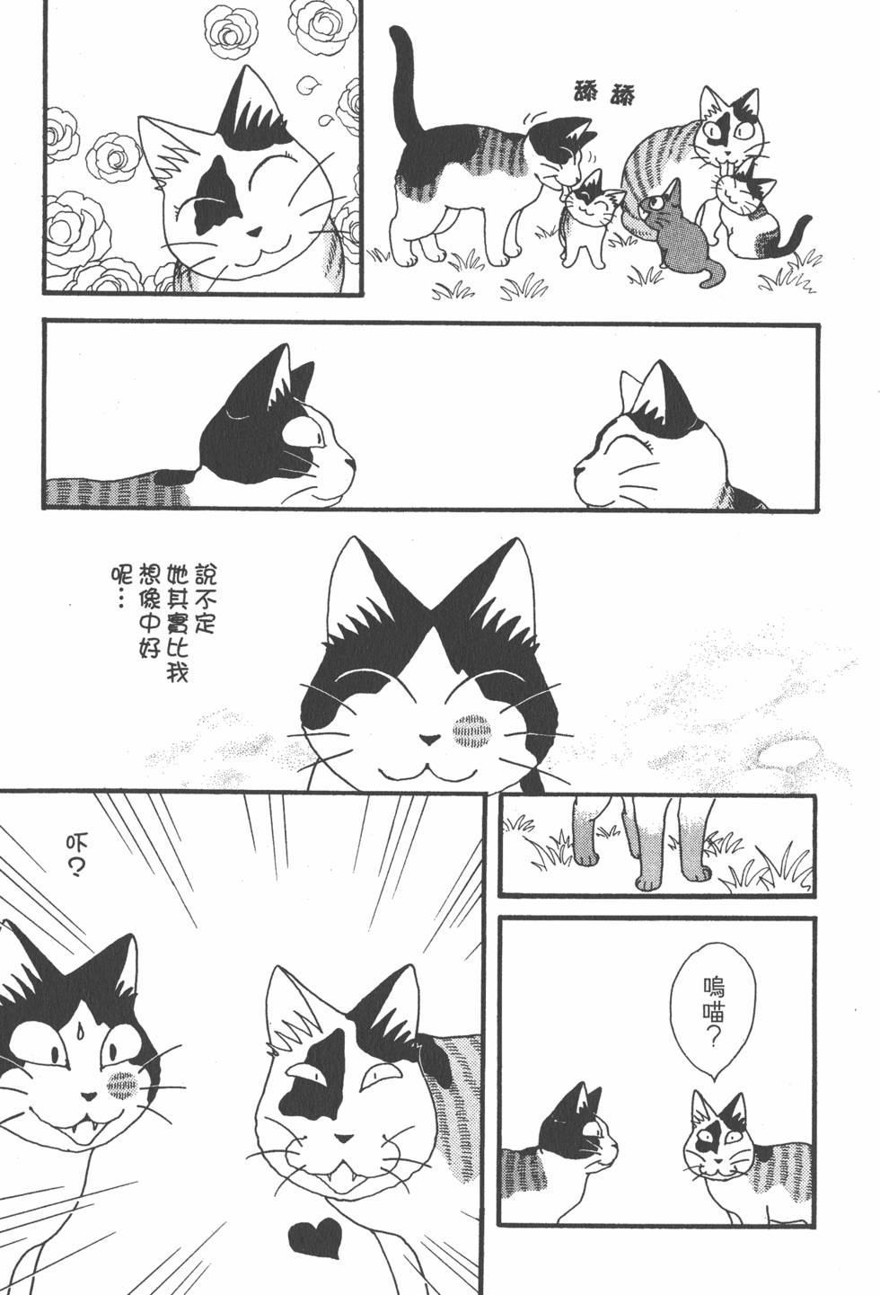 第113页
