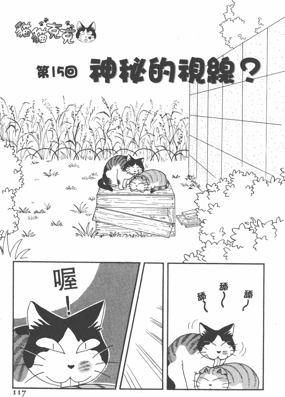 第115页