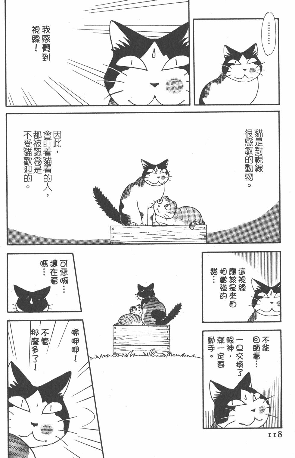 第116页