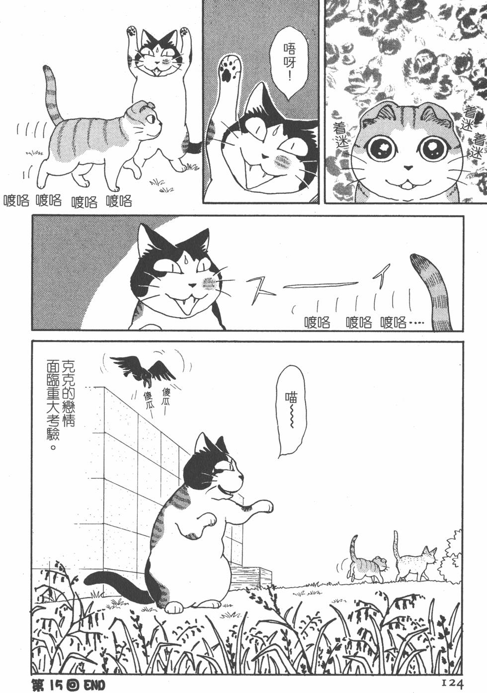 第122页