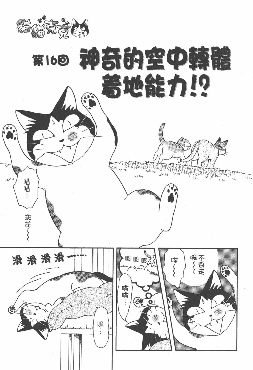 第123页