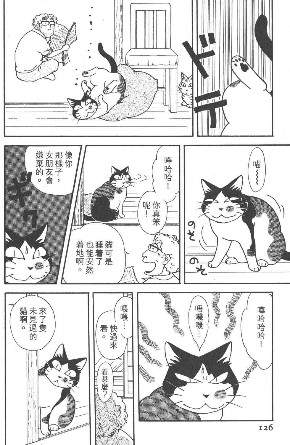 第124页