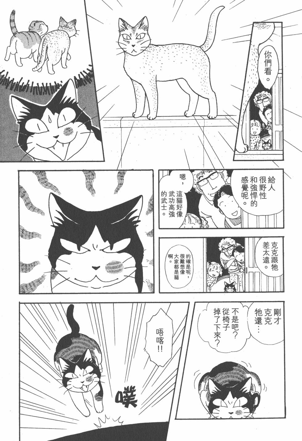 第125页