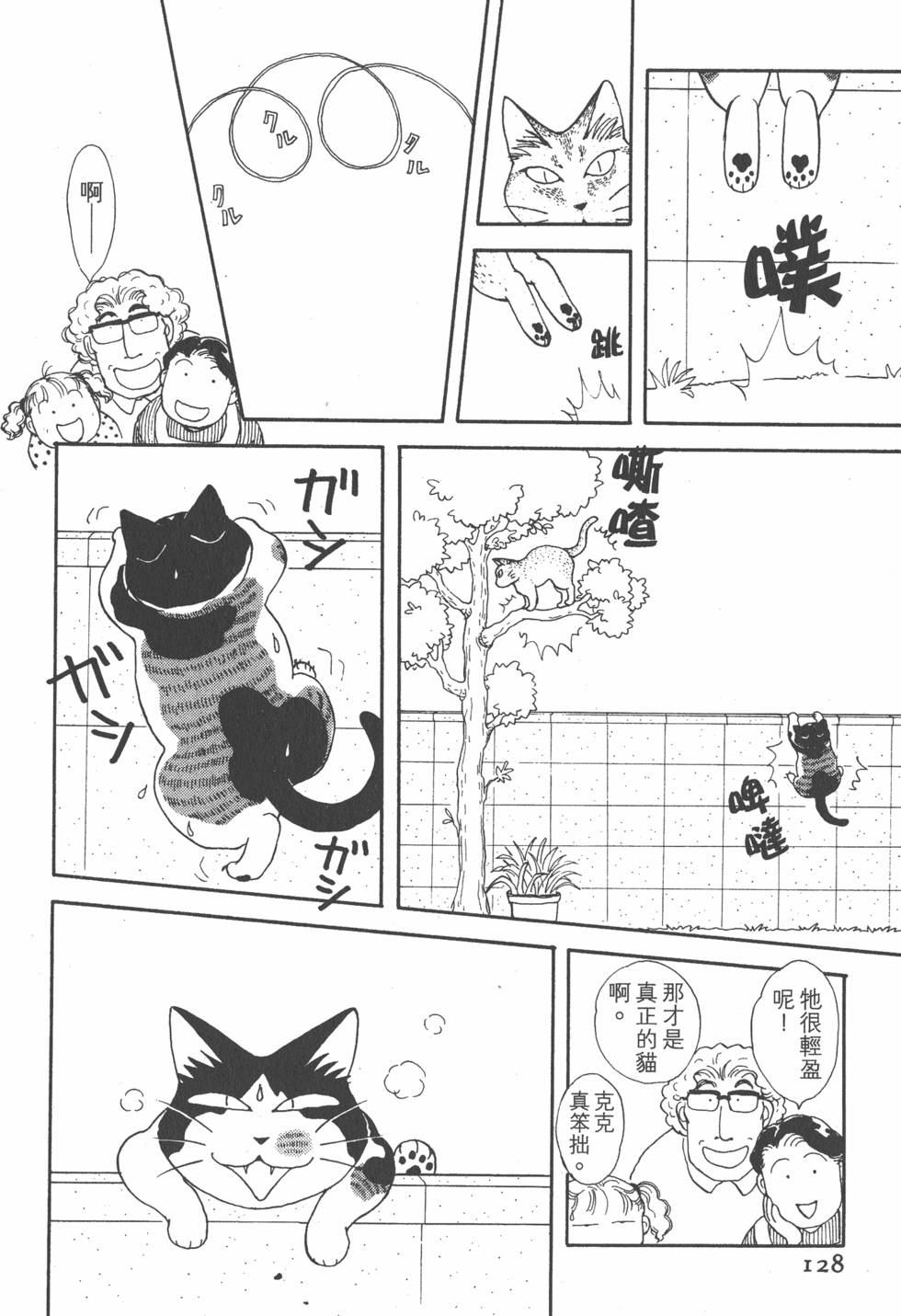 第126页