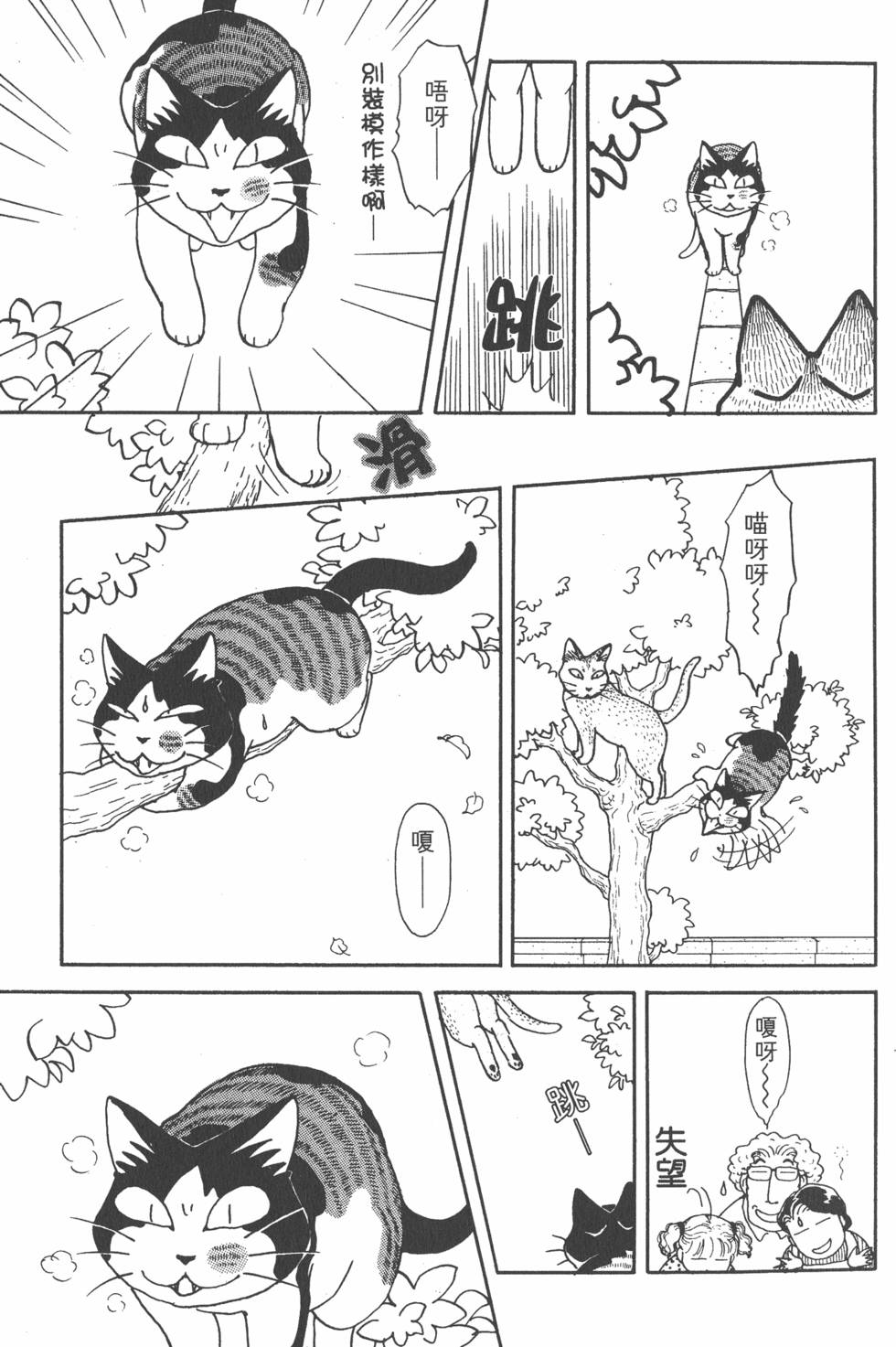 第127页