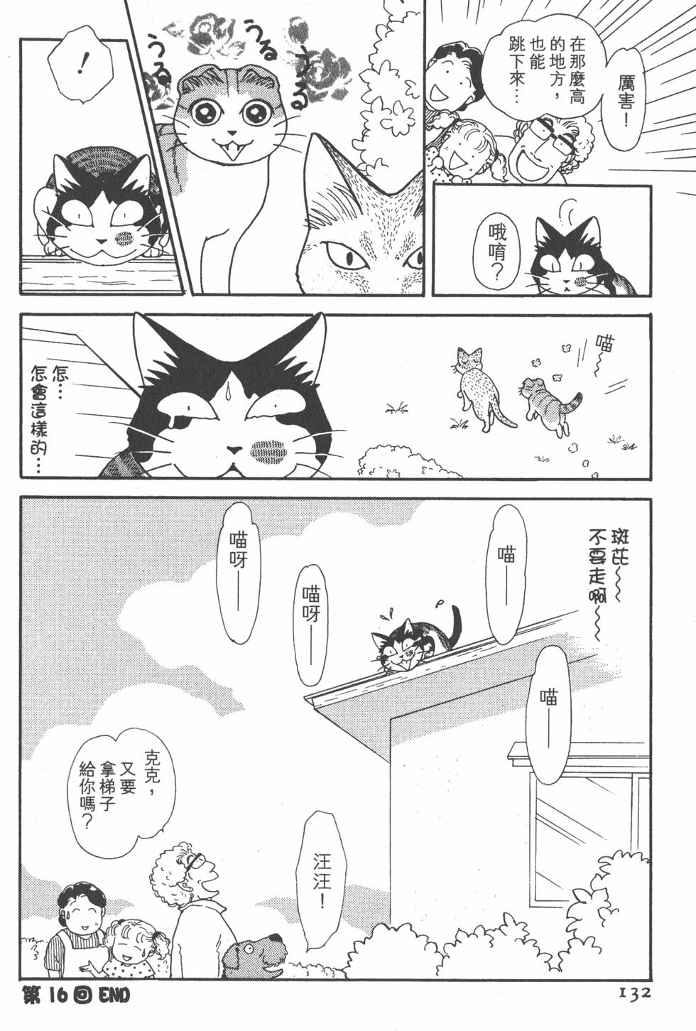 第130页