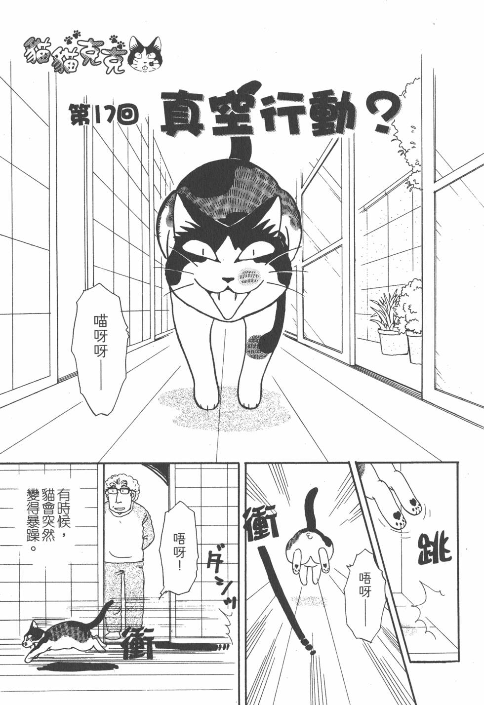 第131页