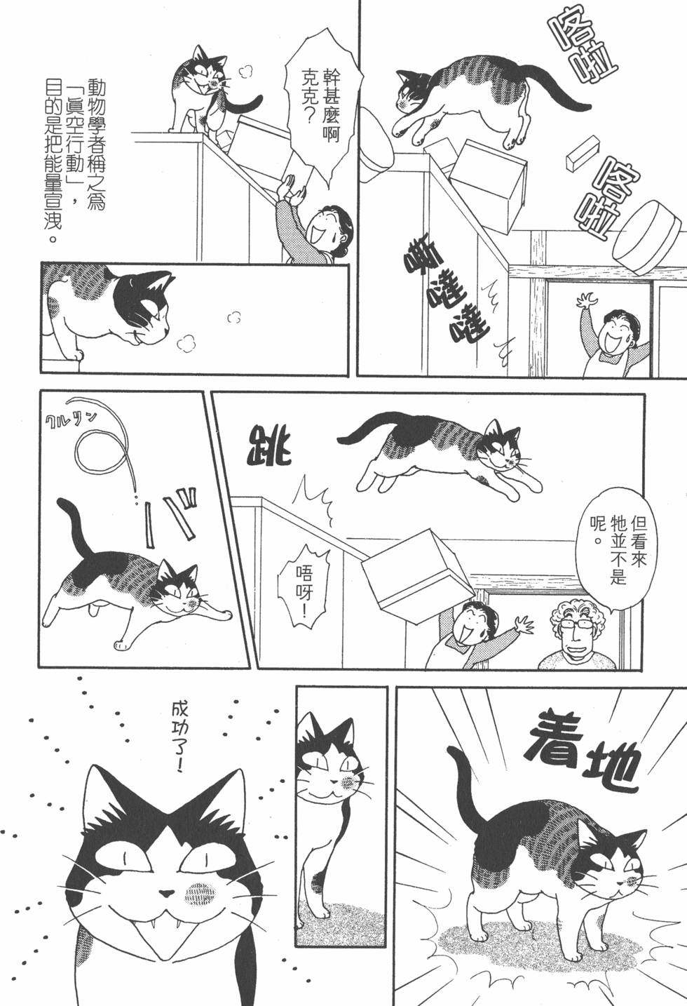 第132页