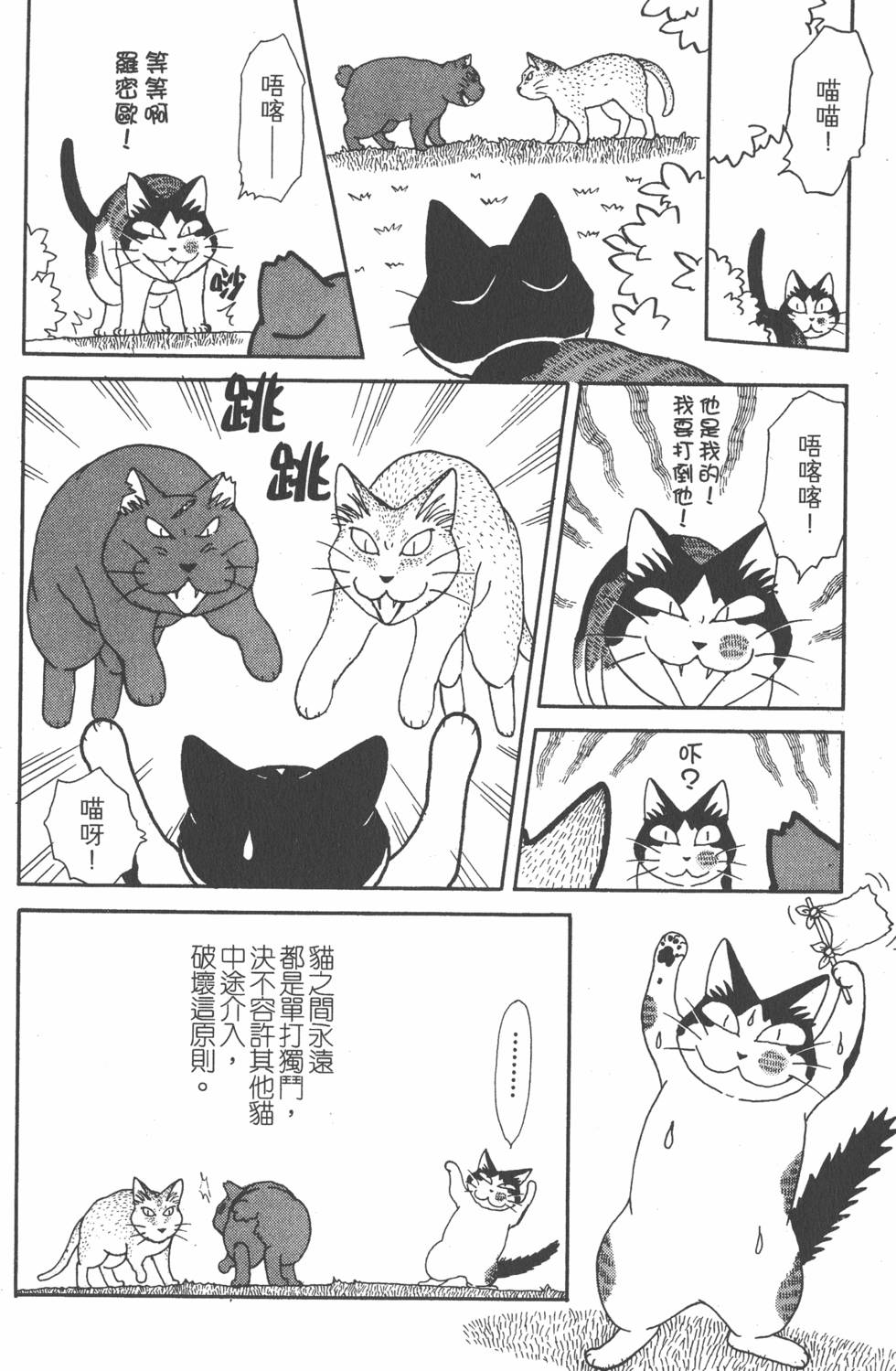 第134页