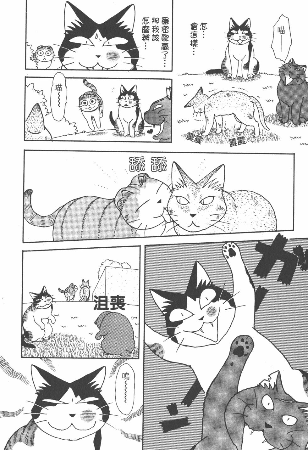 第136页