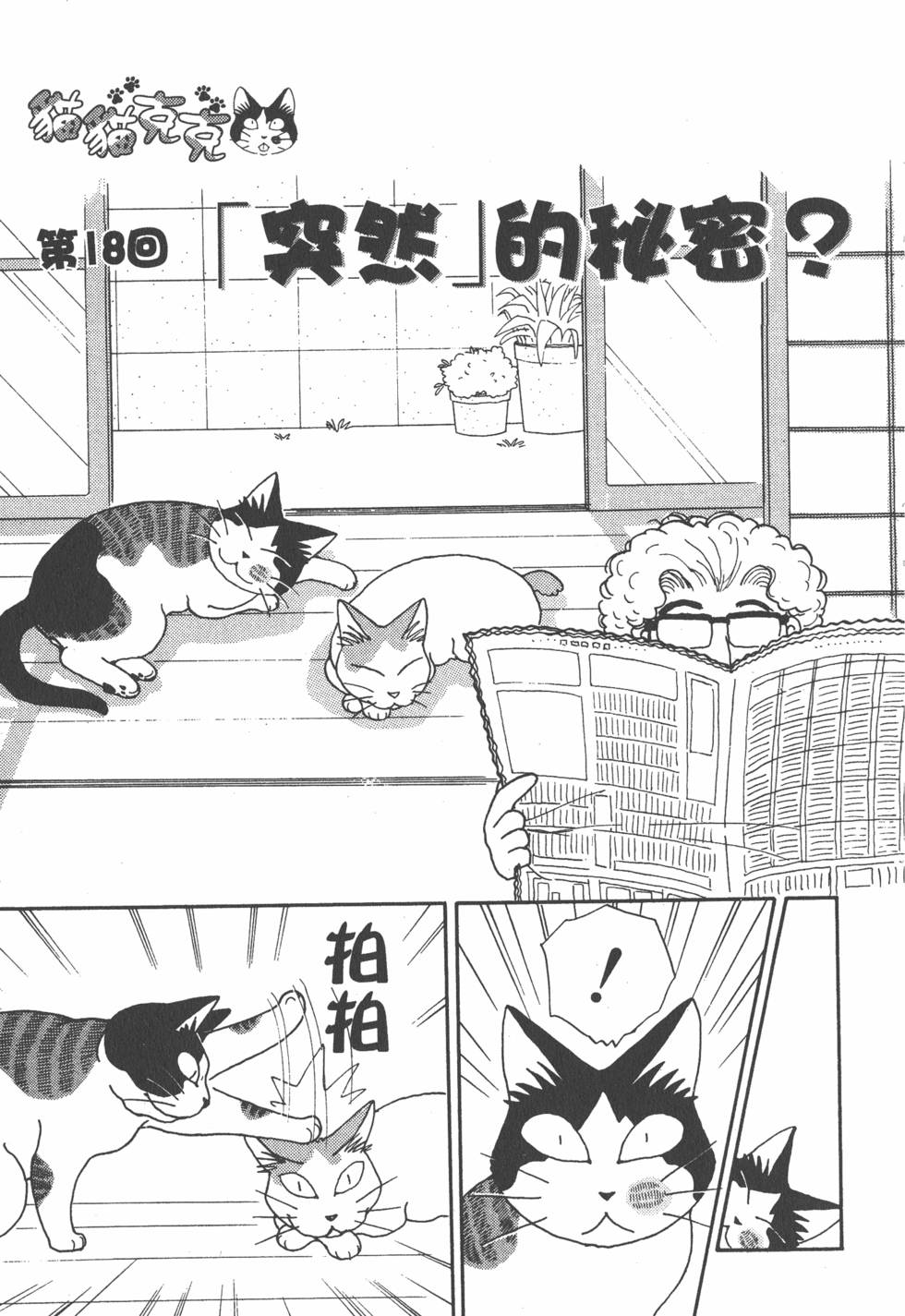 第139页