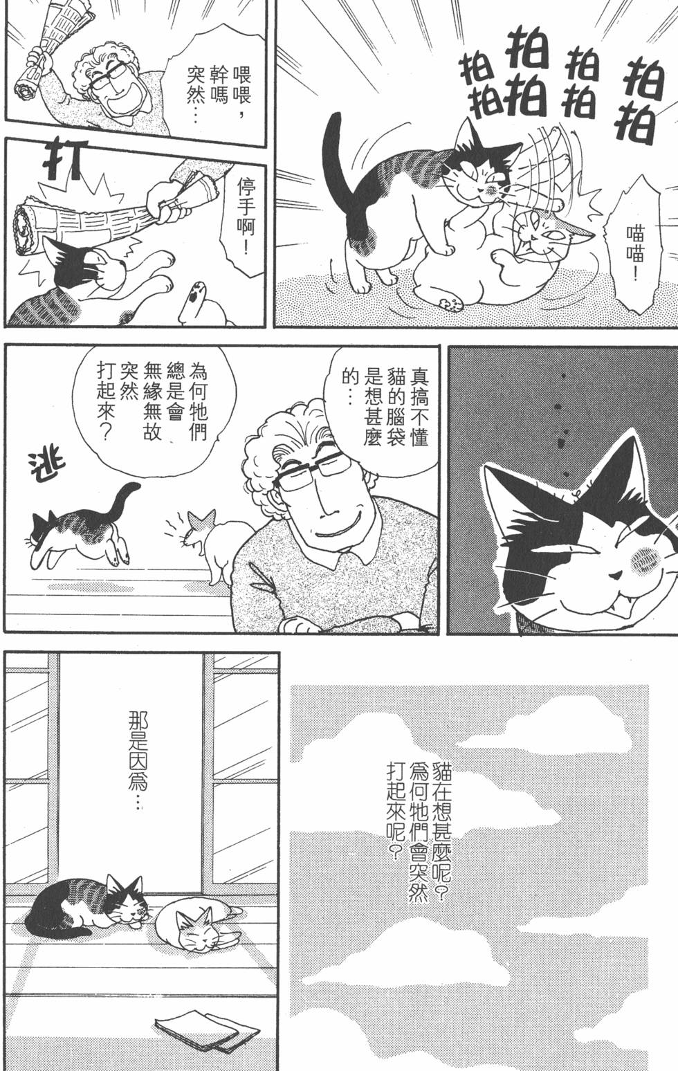 第140页