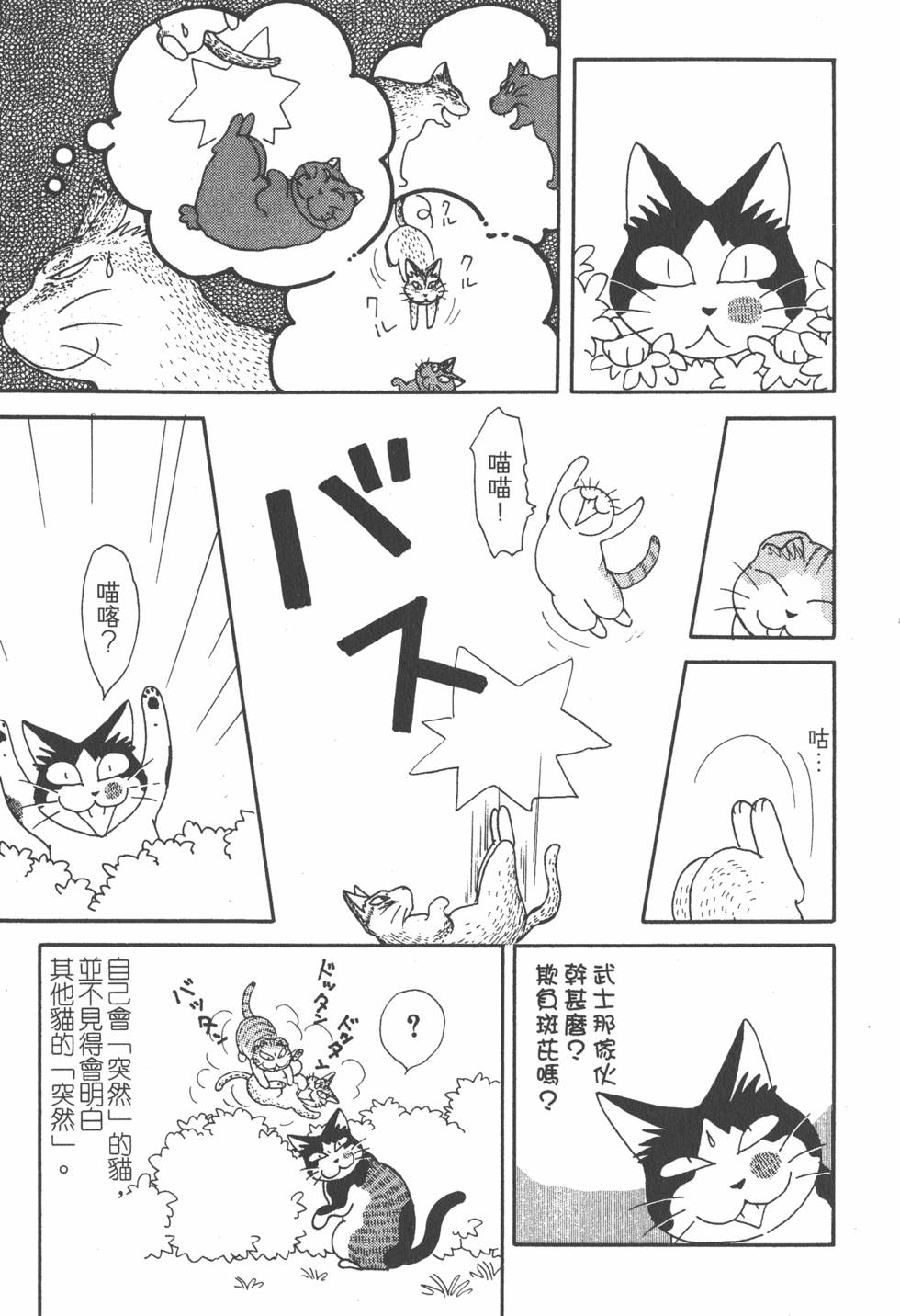 第143页