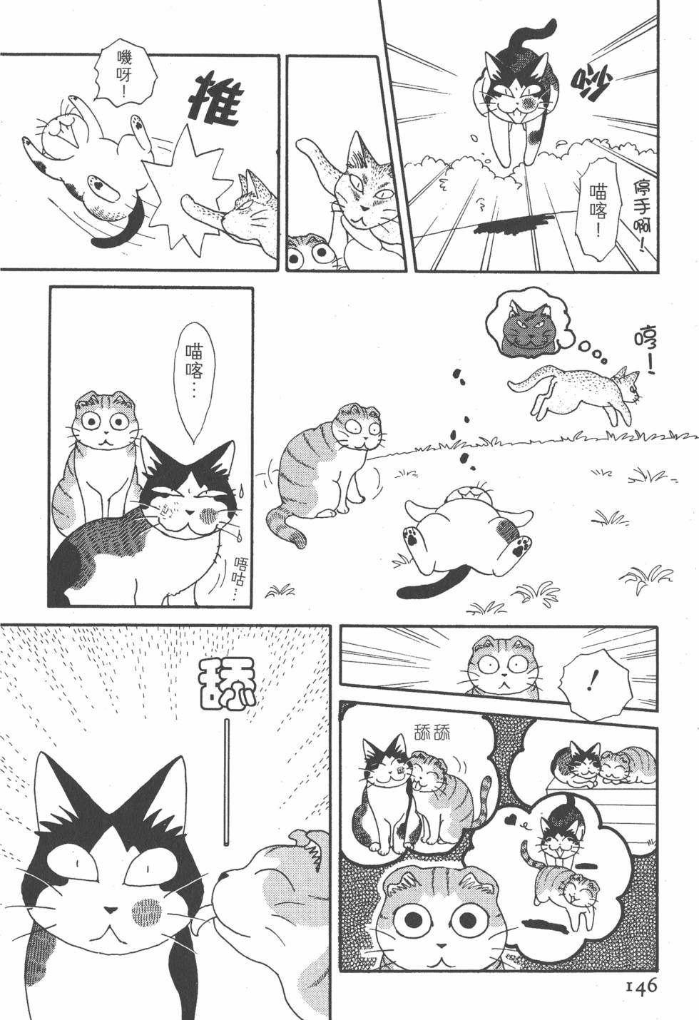 第144页
