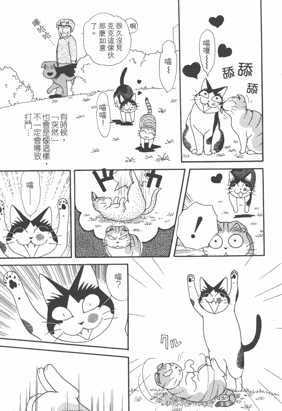 第145页