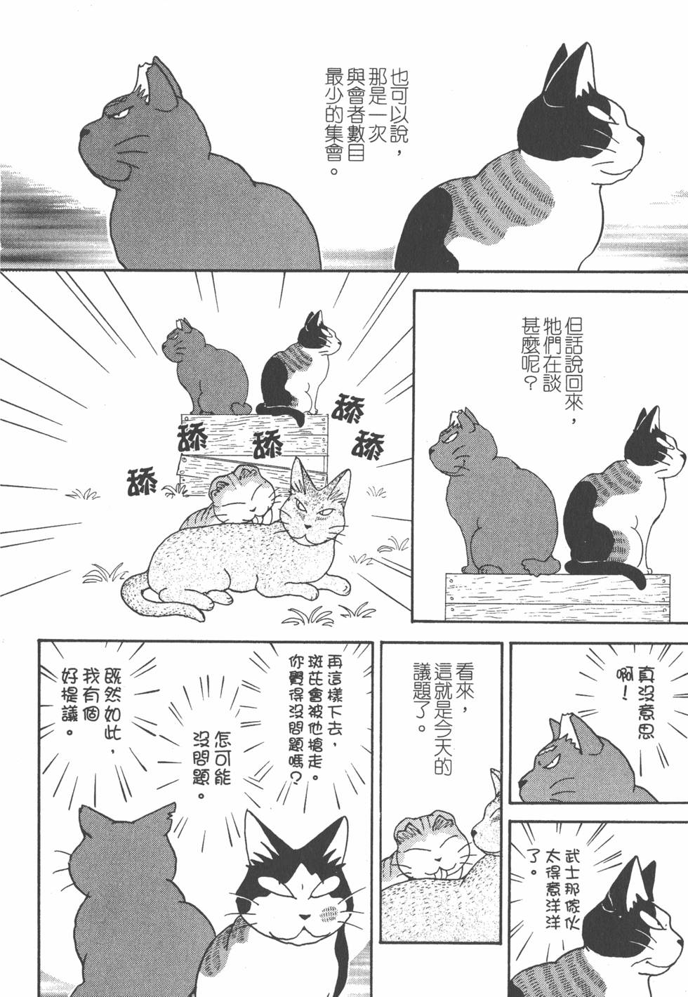 第148页