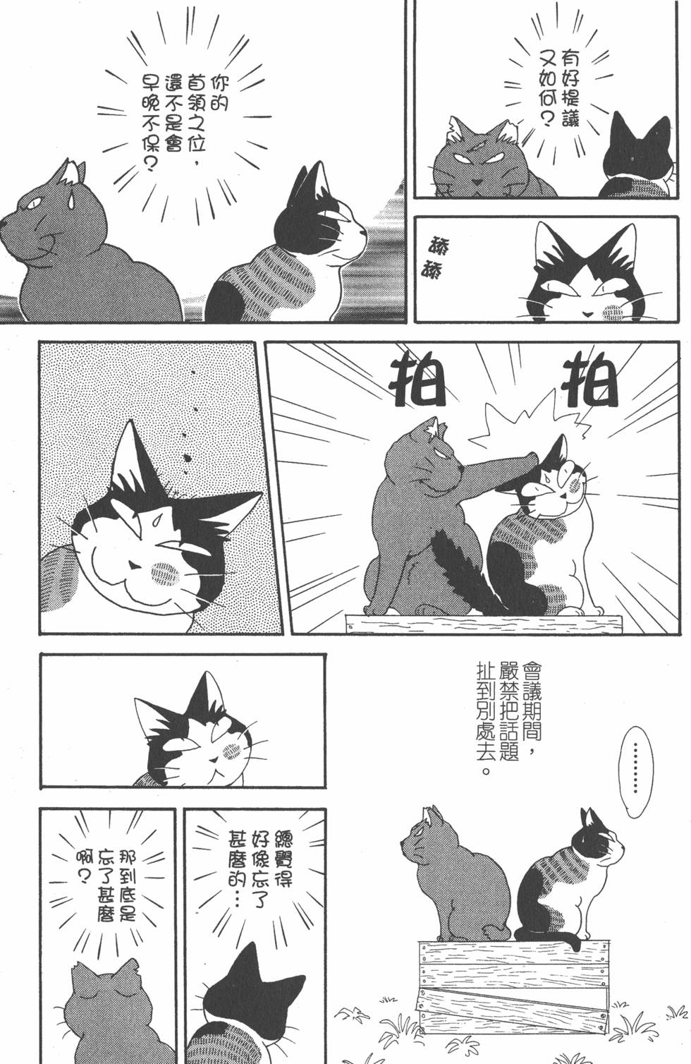 第149页