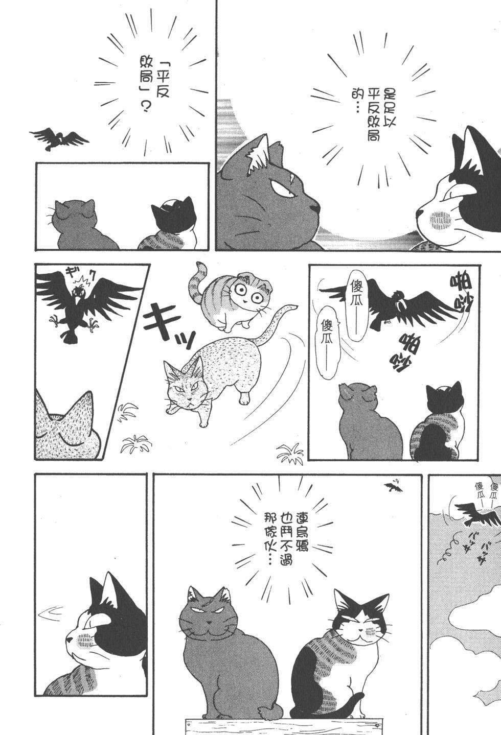 第150页
