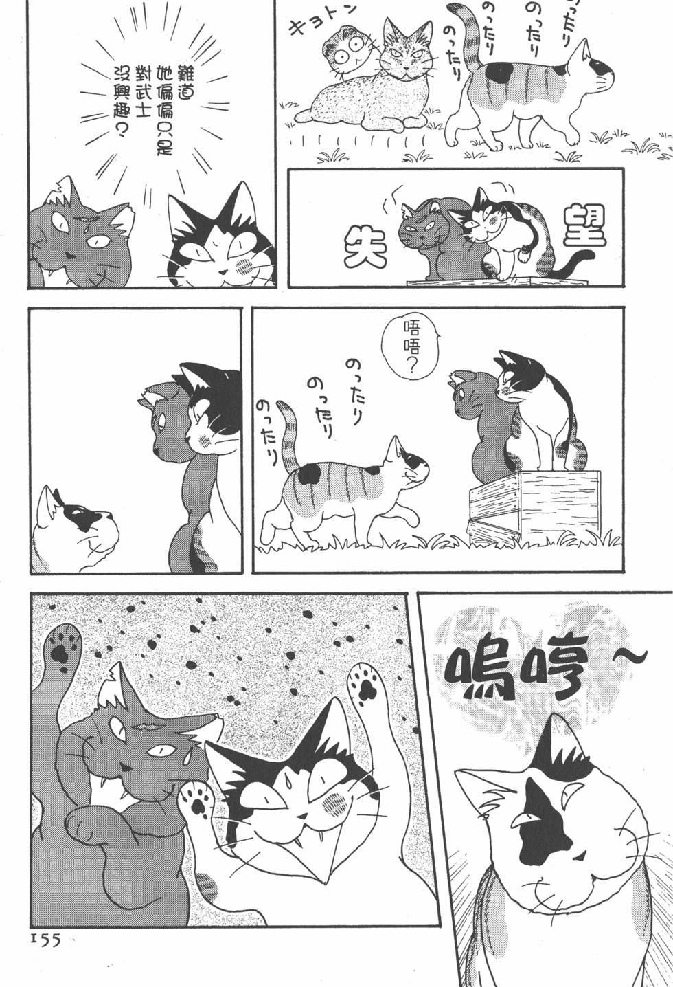 第153页