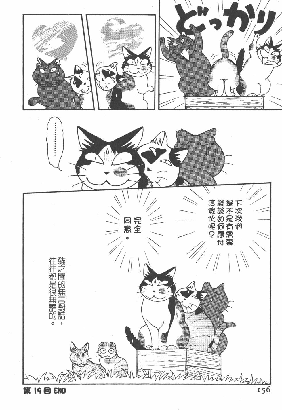 第154页