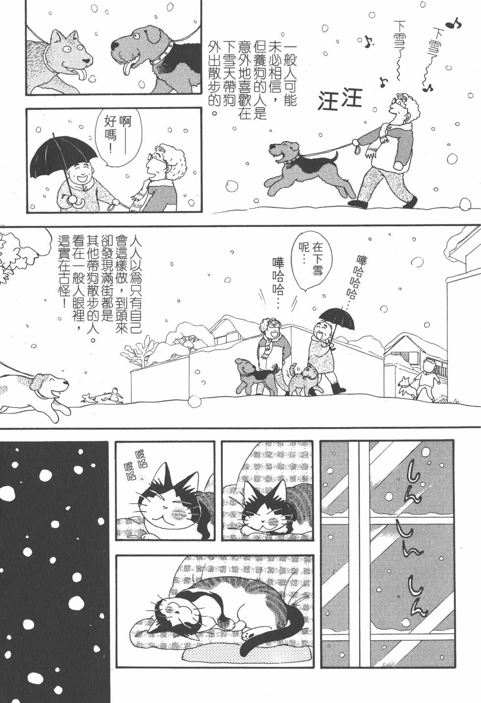 第157页