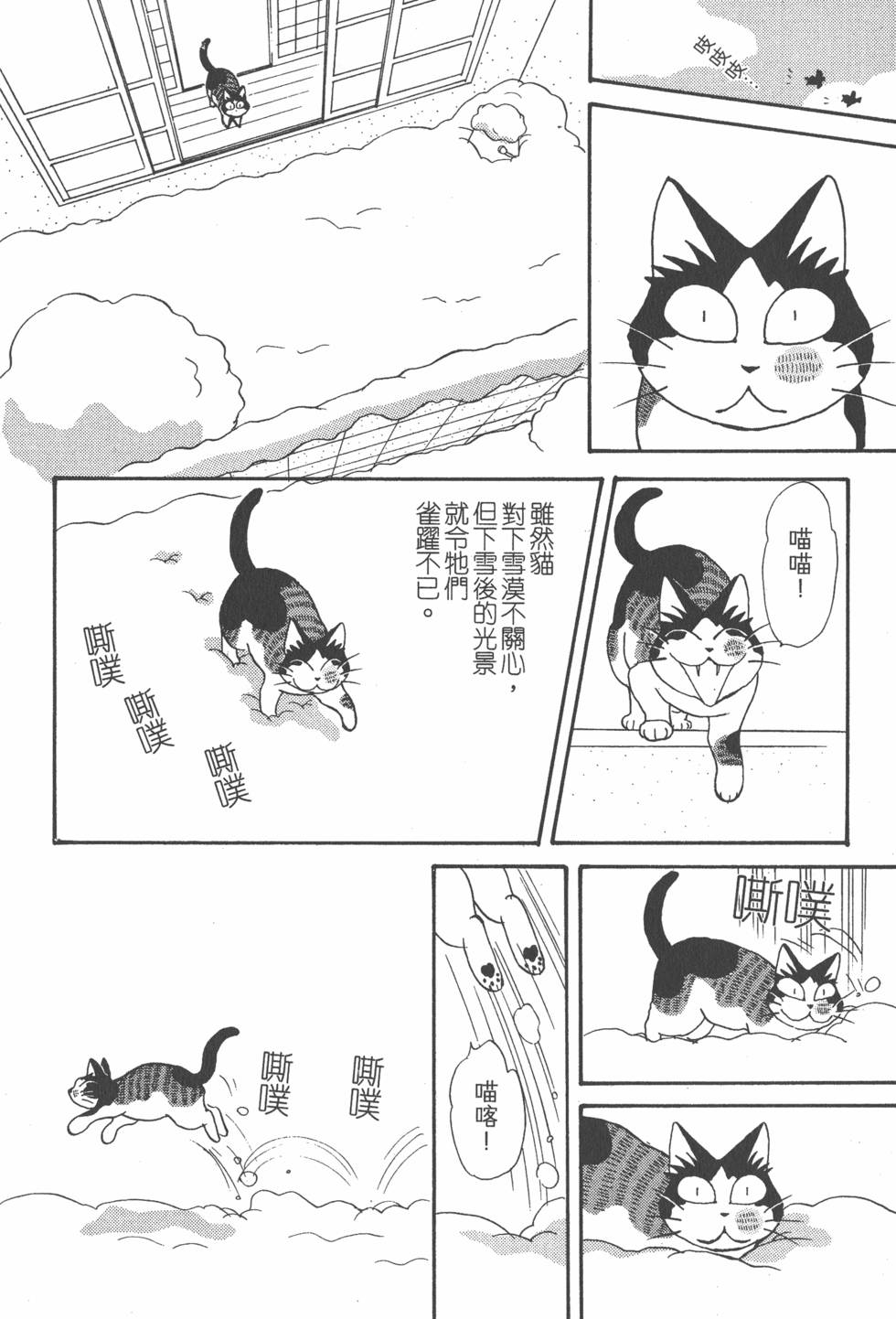 第158页